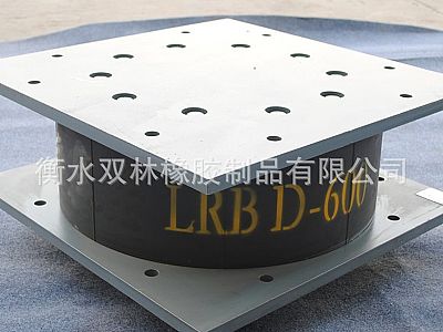白山LRB铅芯隔震橡胶支座